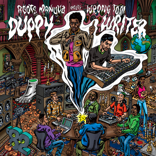 Duppy Writer - 