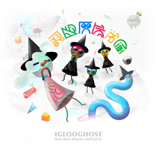 Neō Wax Bloom - Iglooghost