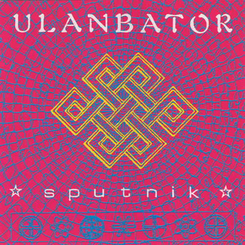 Sputnik - Ulanbator